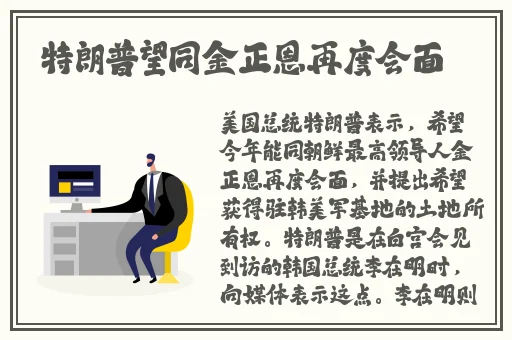奶奶外婆都给我生孩子
